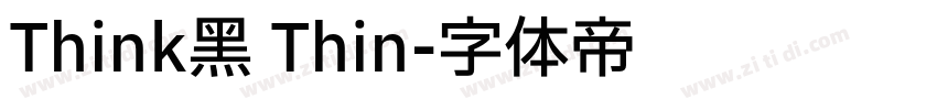 Think黑 Thin字体转换